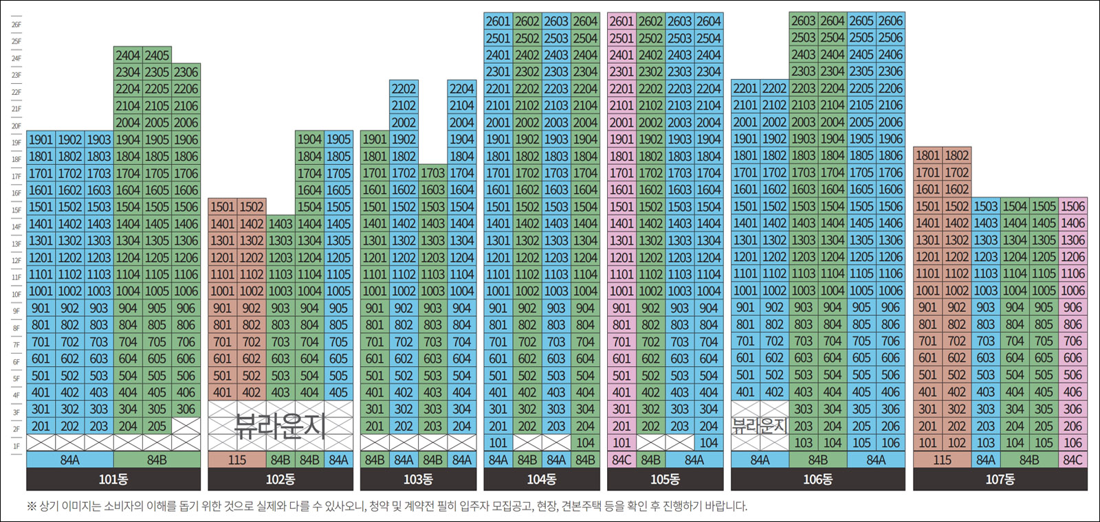 이천 부발역 에피트-동호배치도