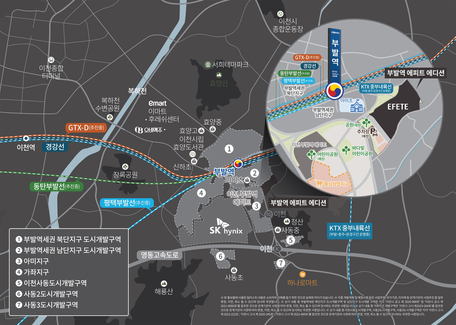 이천 부발역 에피트-위치도