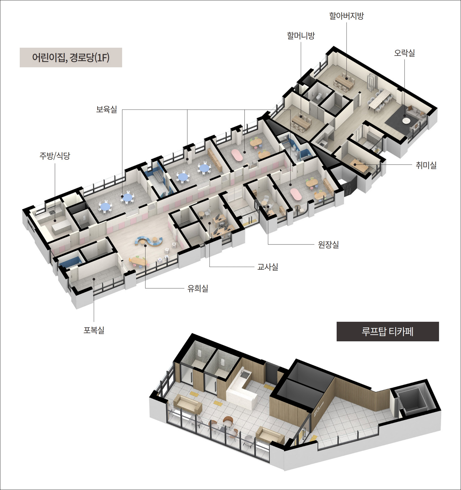 이천 부발역 에피트-커뮤니티2