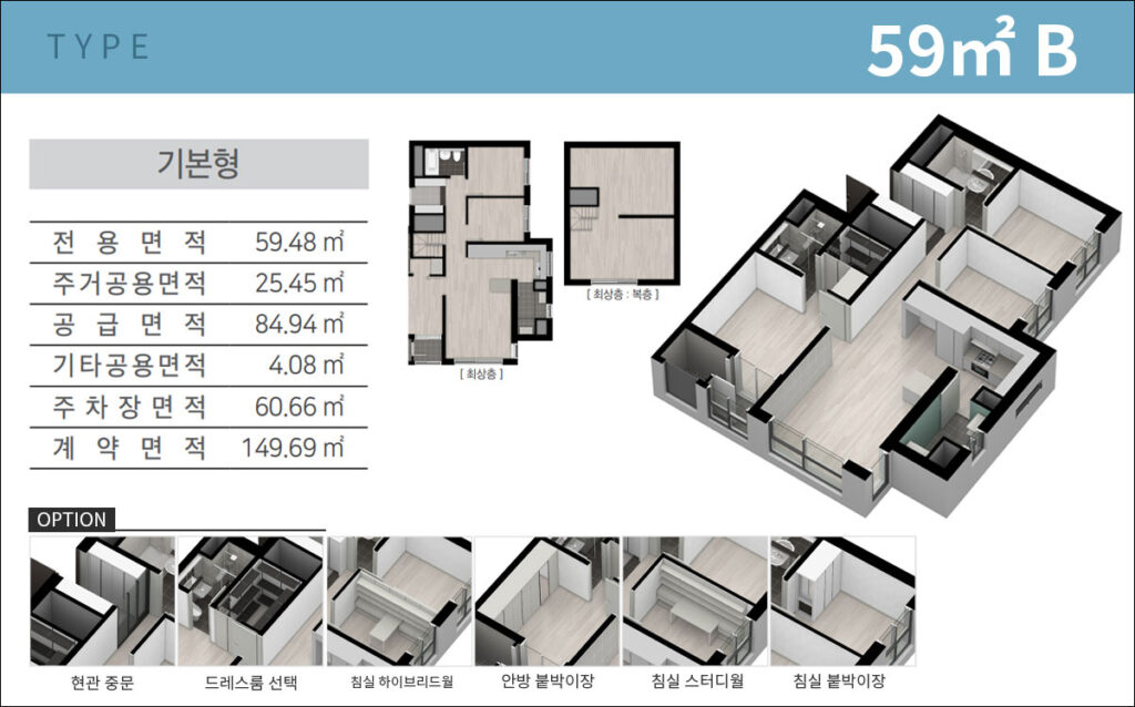 59B